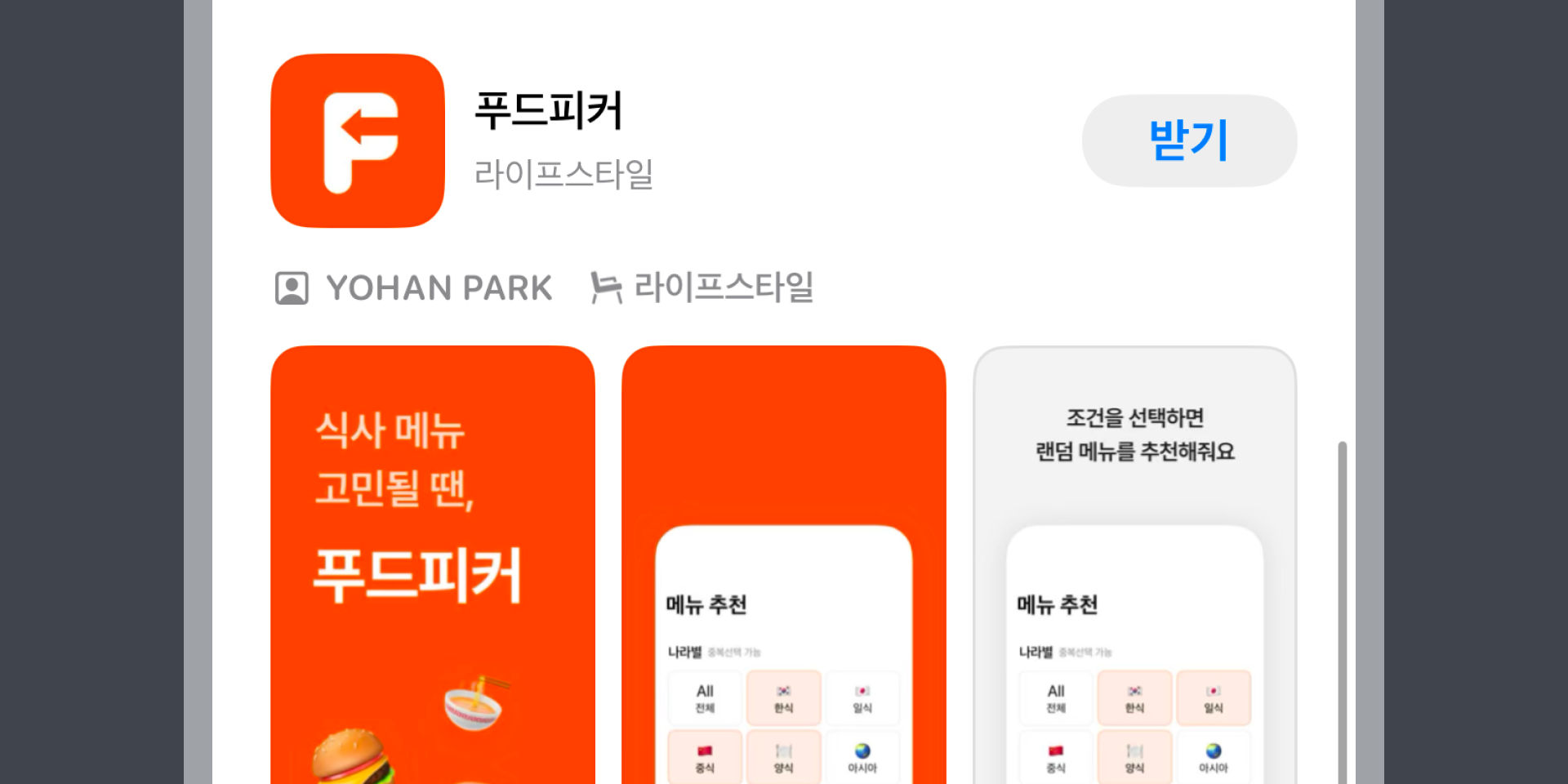 이미지 설명