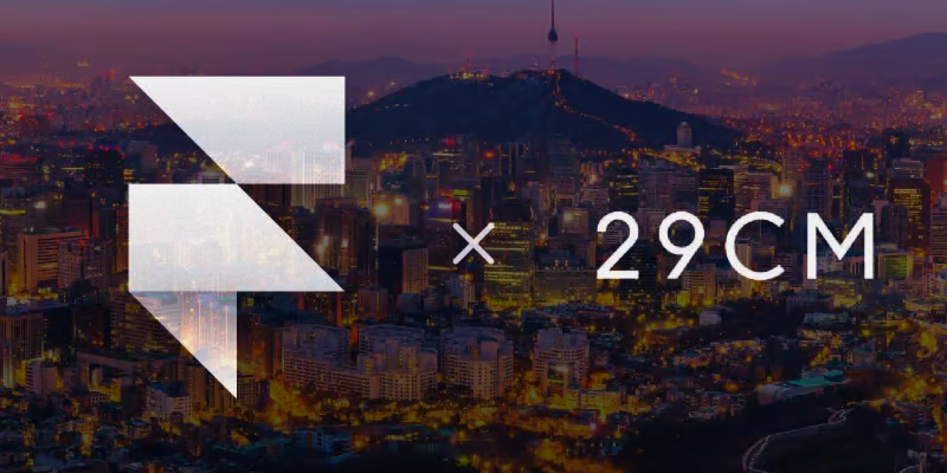 Framer x 29CM Seoul 밋업 참여 후기