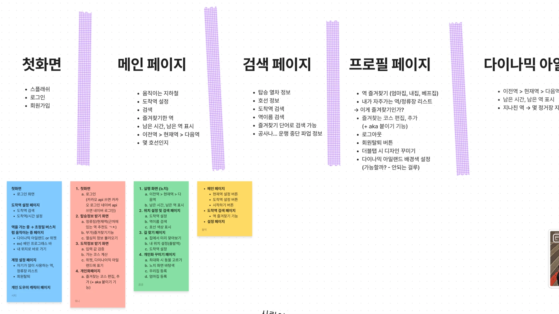 이미지 설명