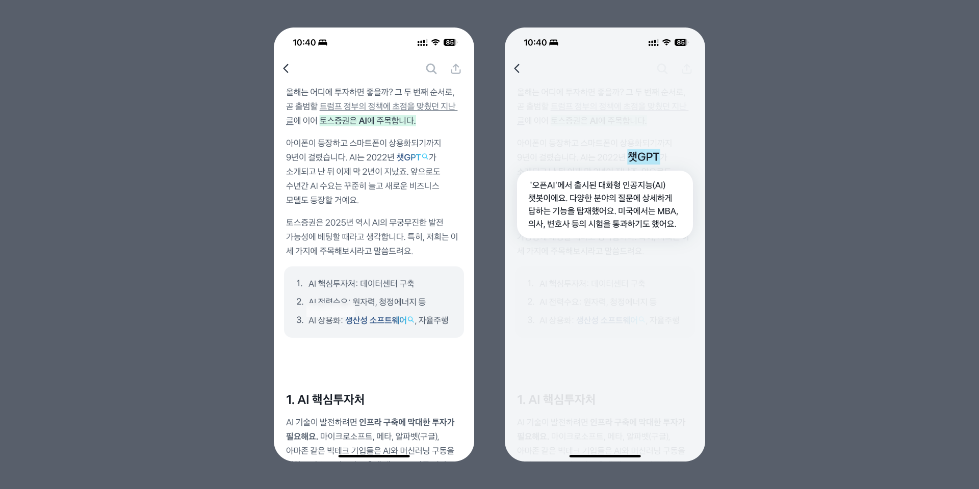 이미지 설명