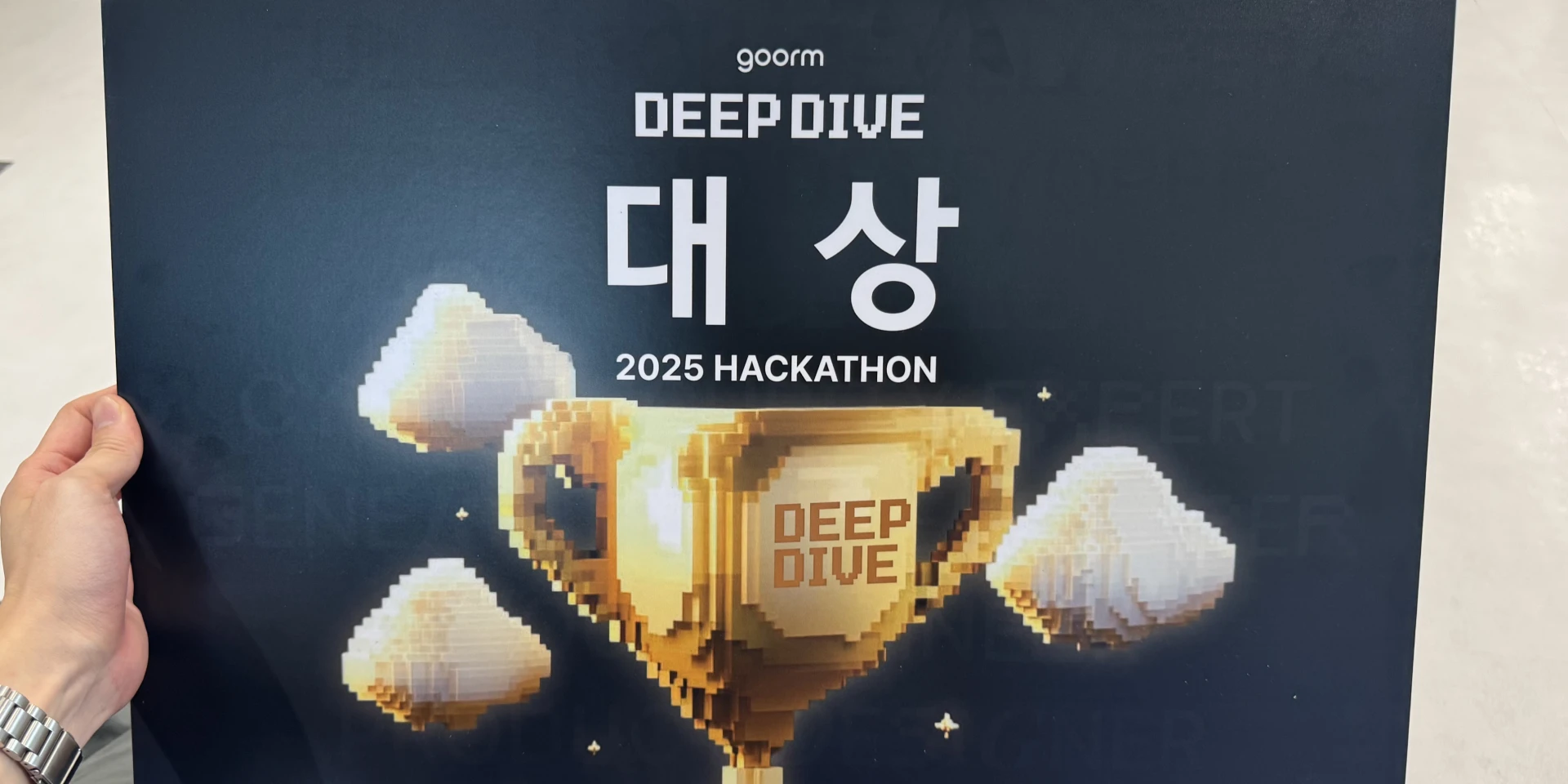 구름 DEEP DIVE 해커톤 참여 후기